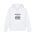 Mama of the Birthday Dude Hoodie